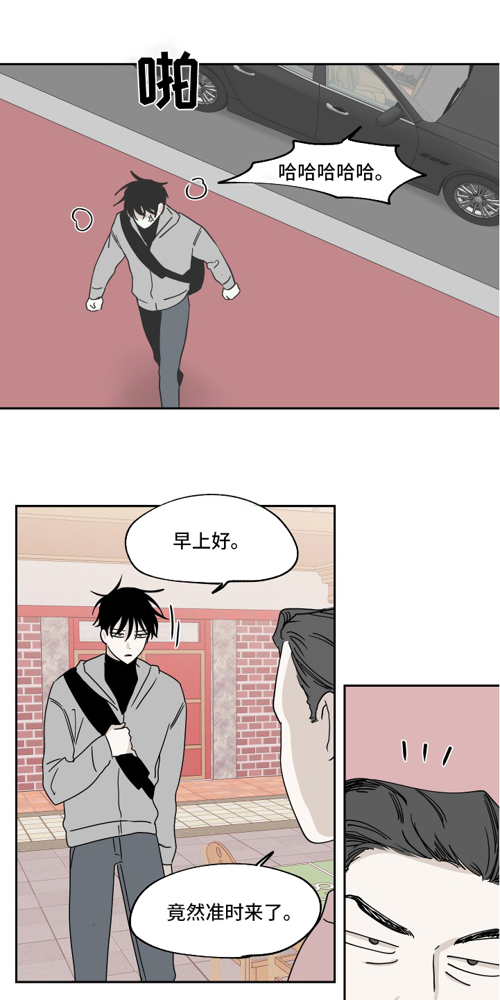 第28话12