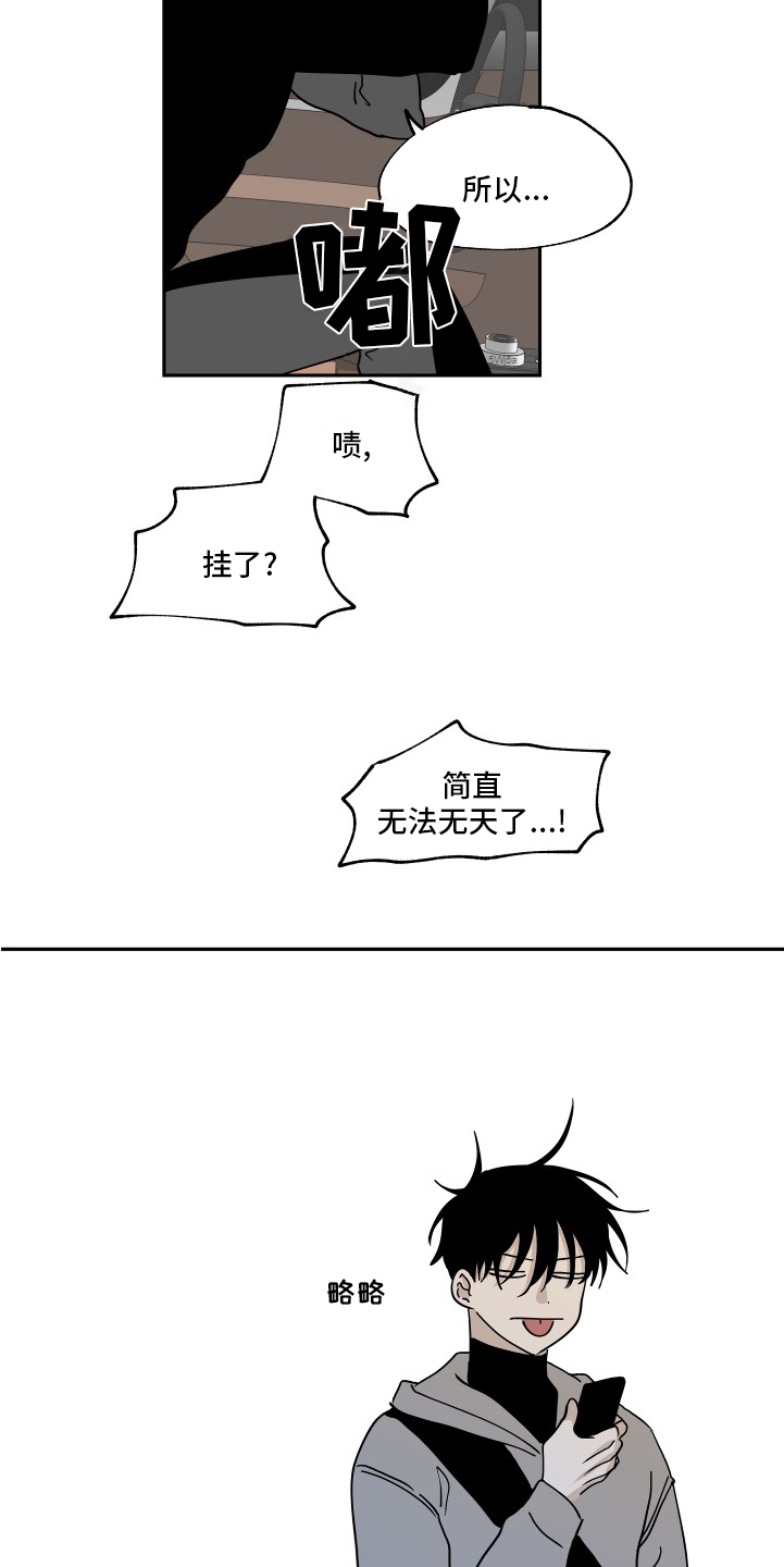 第28话18