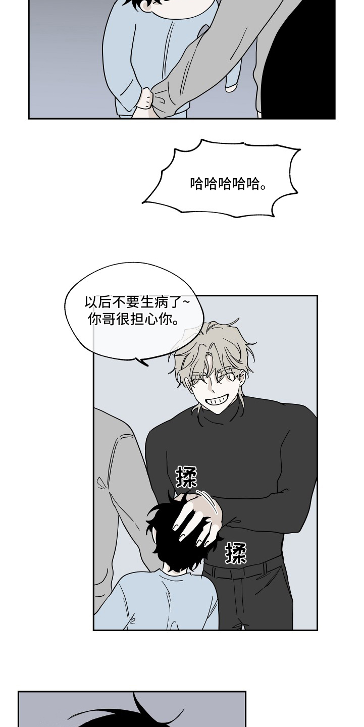 第28话2