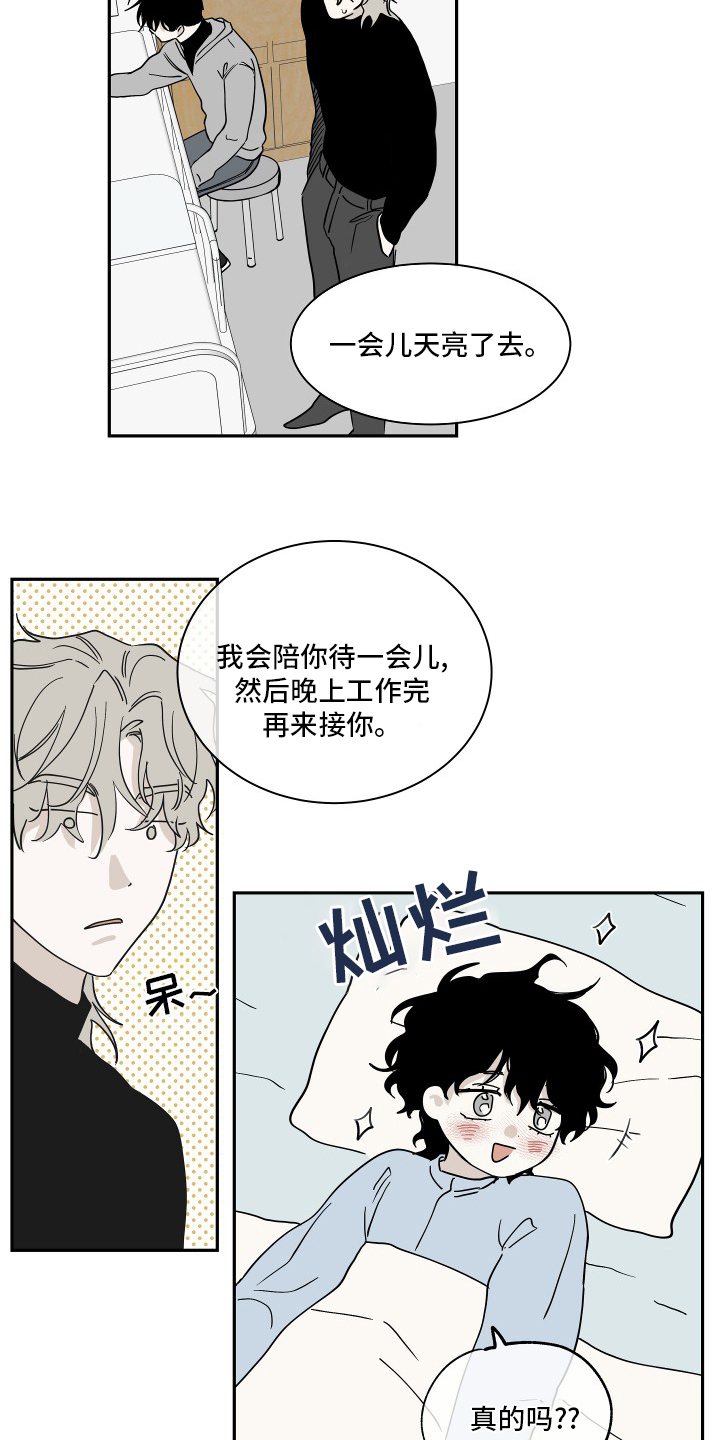 第28话6
