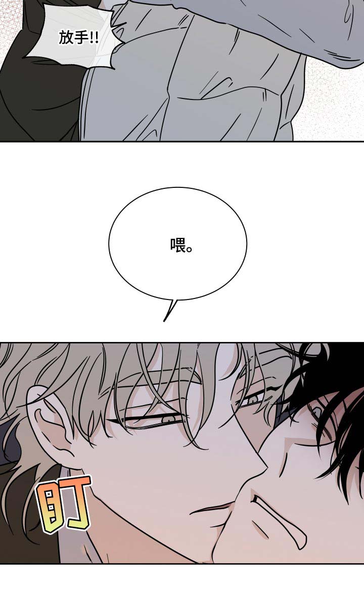第41话6