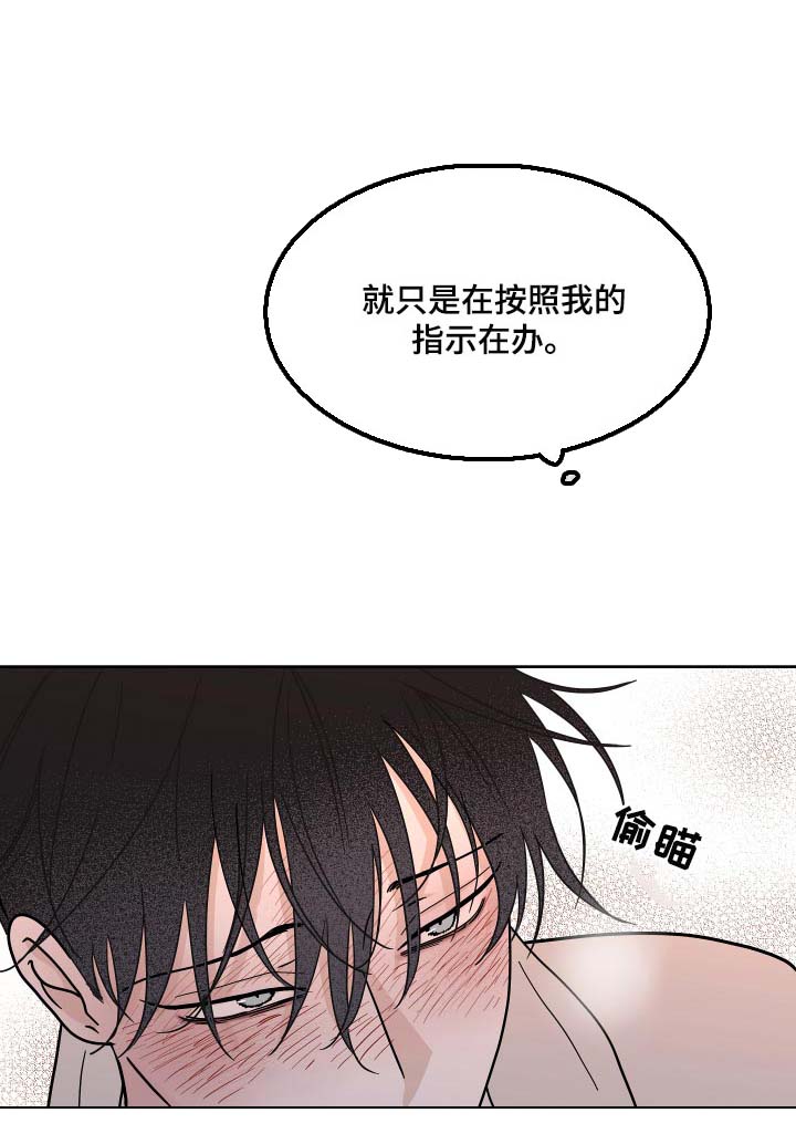 第42话10