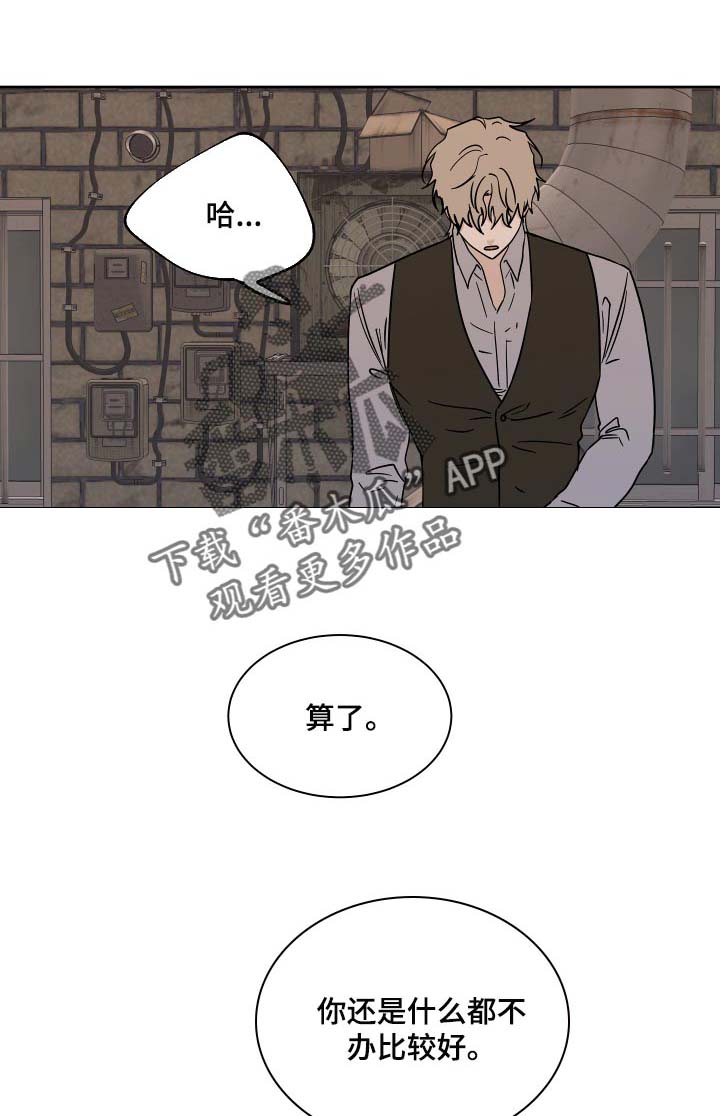第42话16