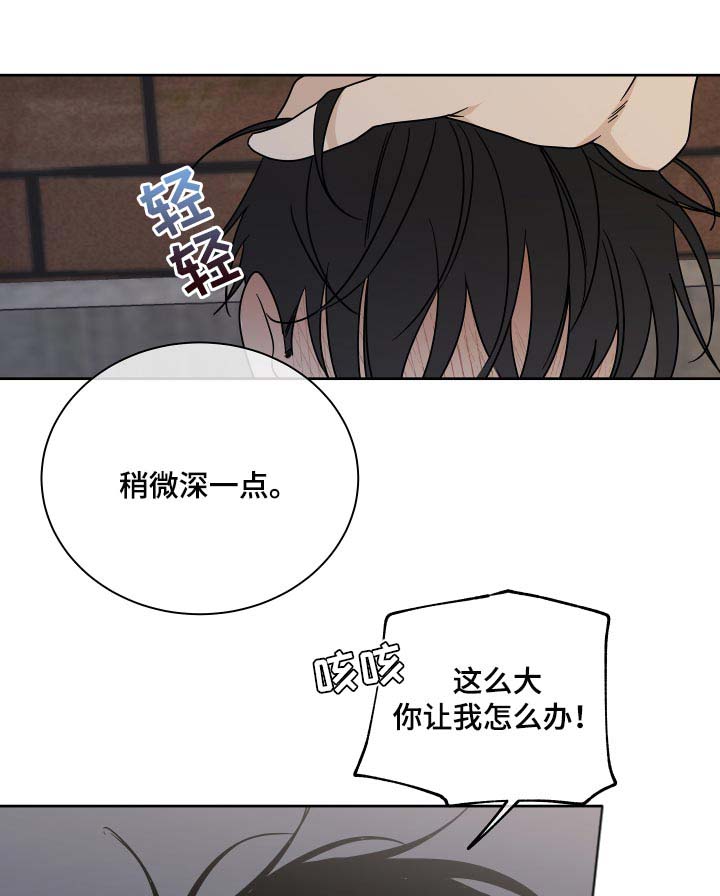 第42话5