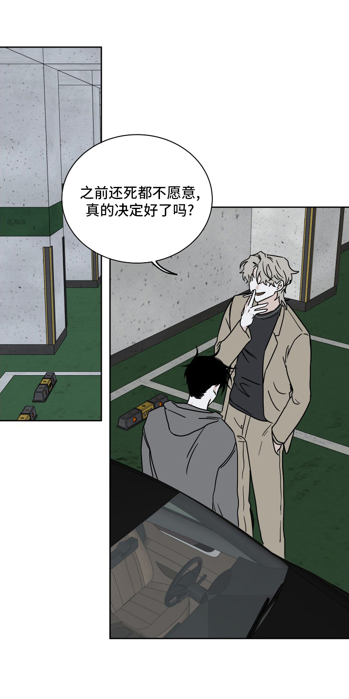 第45话13