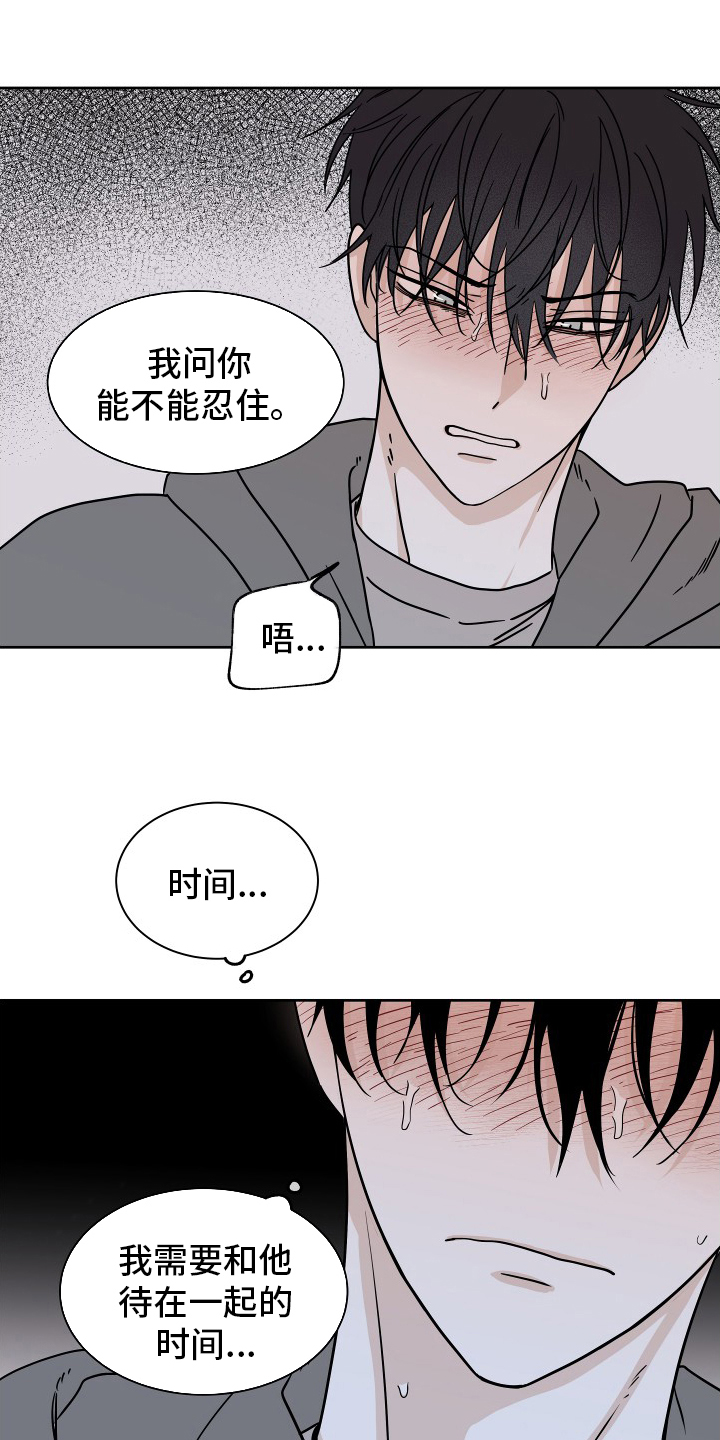 第45话17