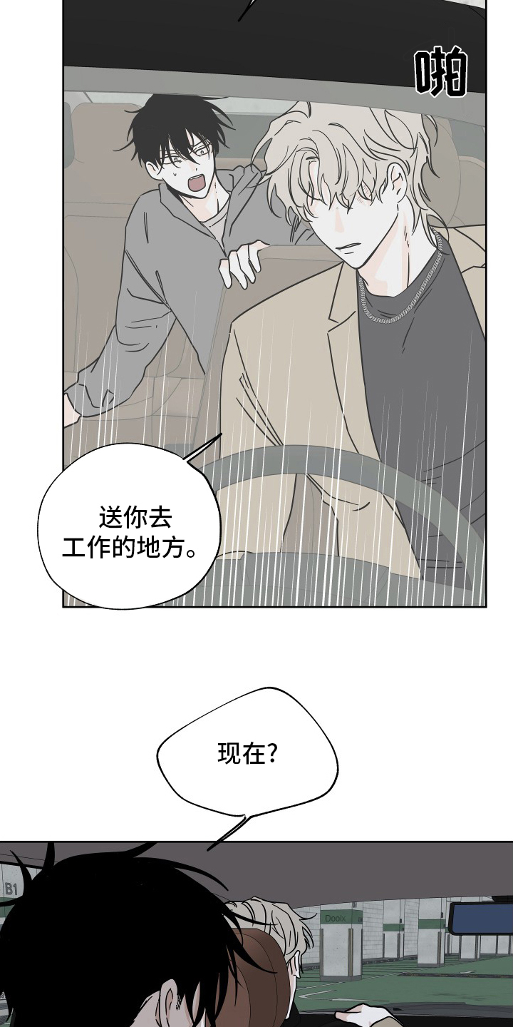 第46话12