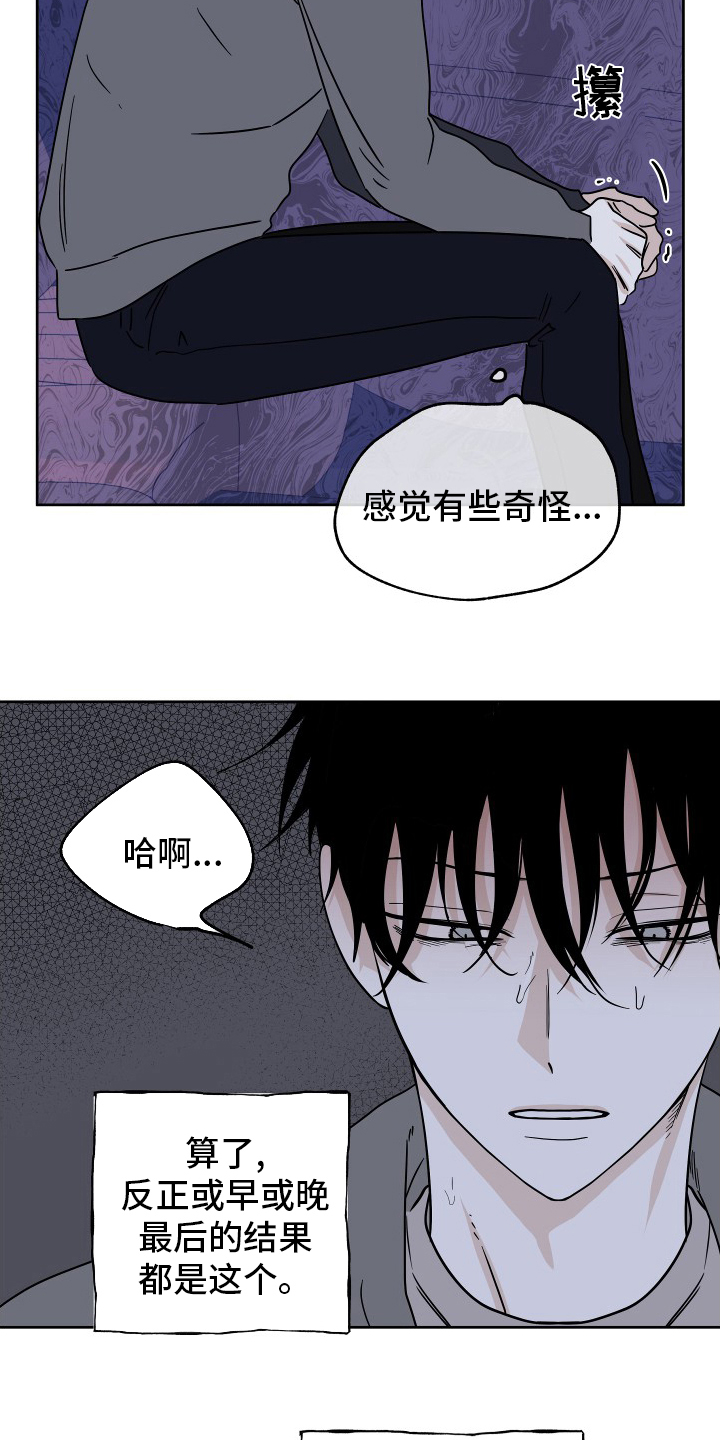 第46话18