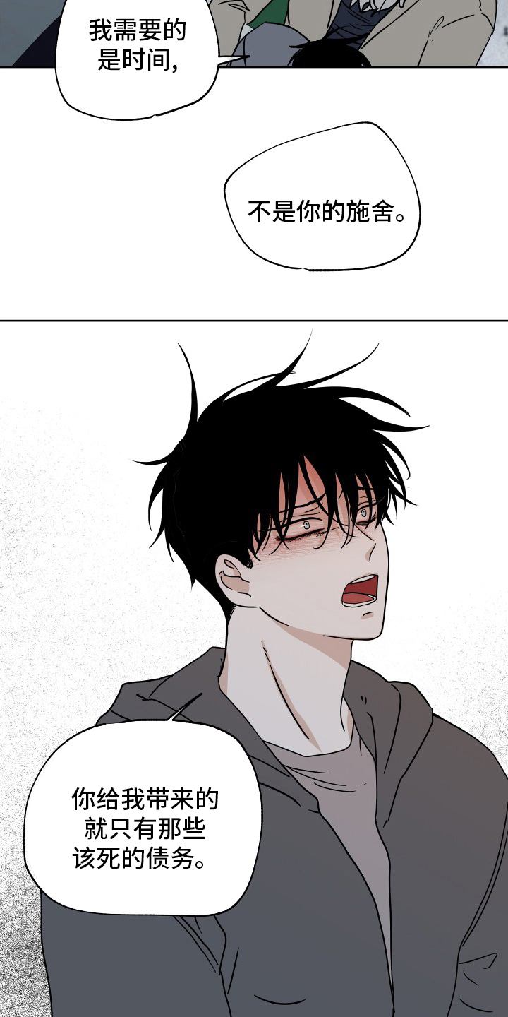 第46话7
