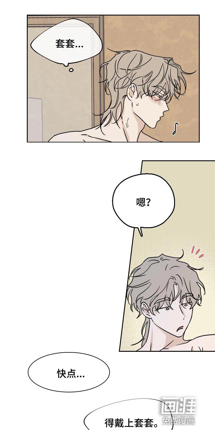 第51话0