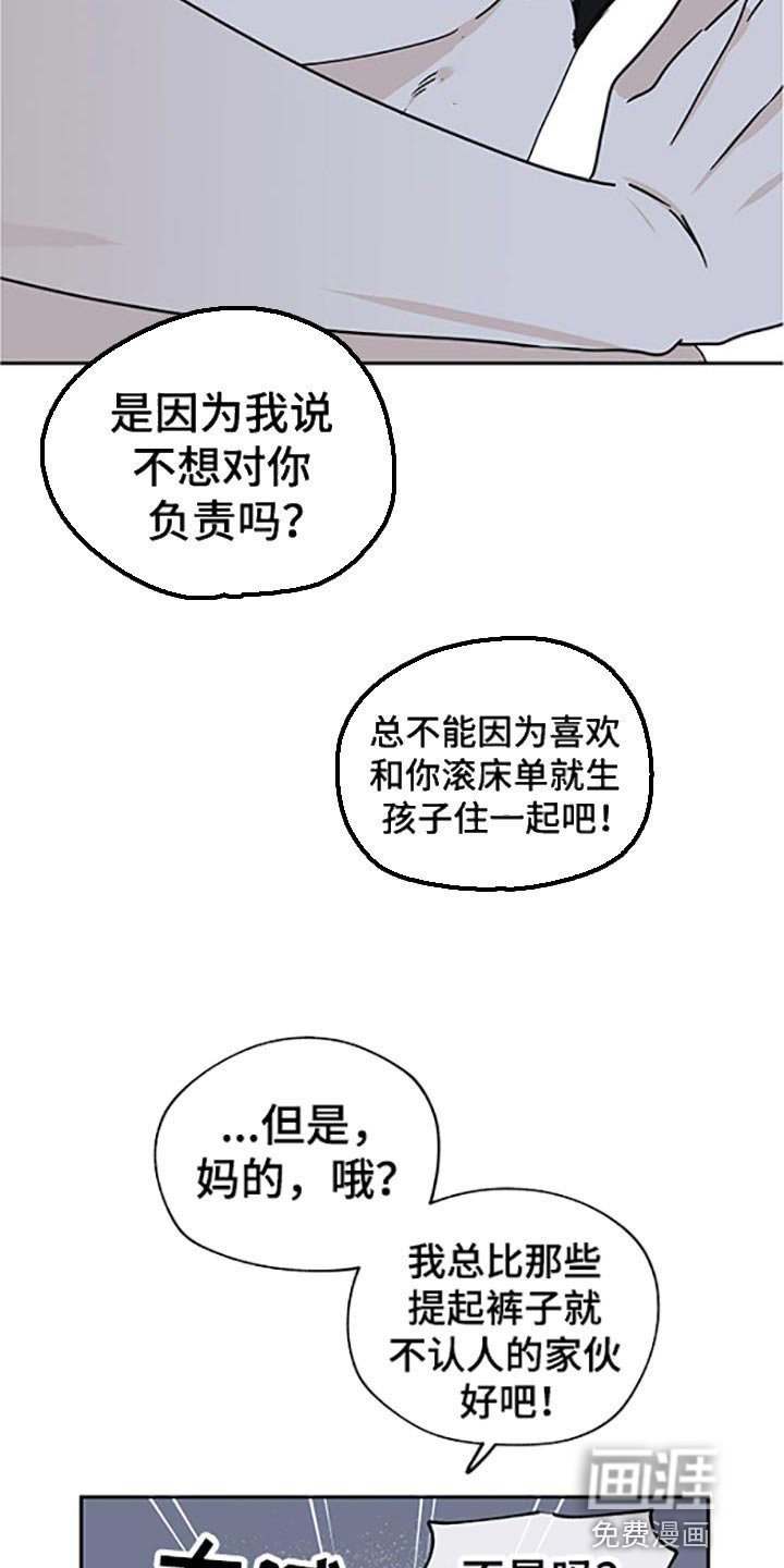 第51话12