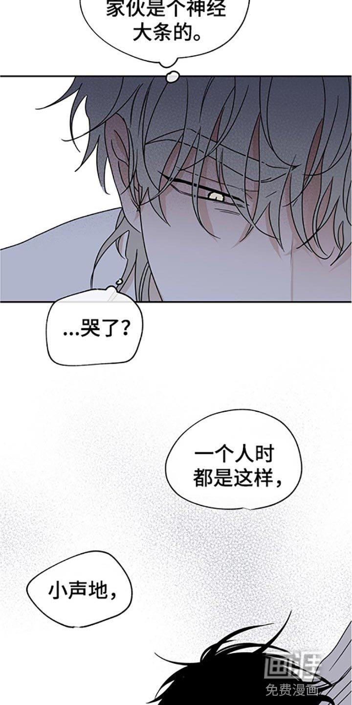 第51话15