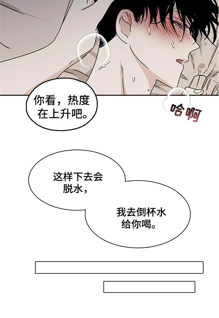 第51话17