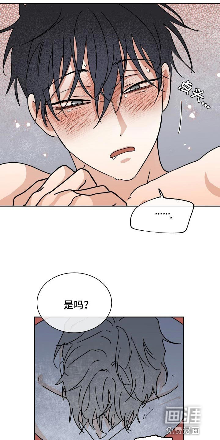 第51话2