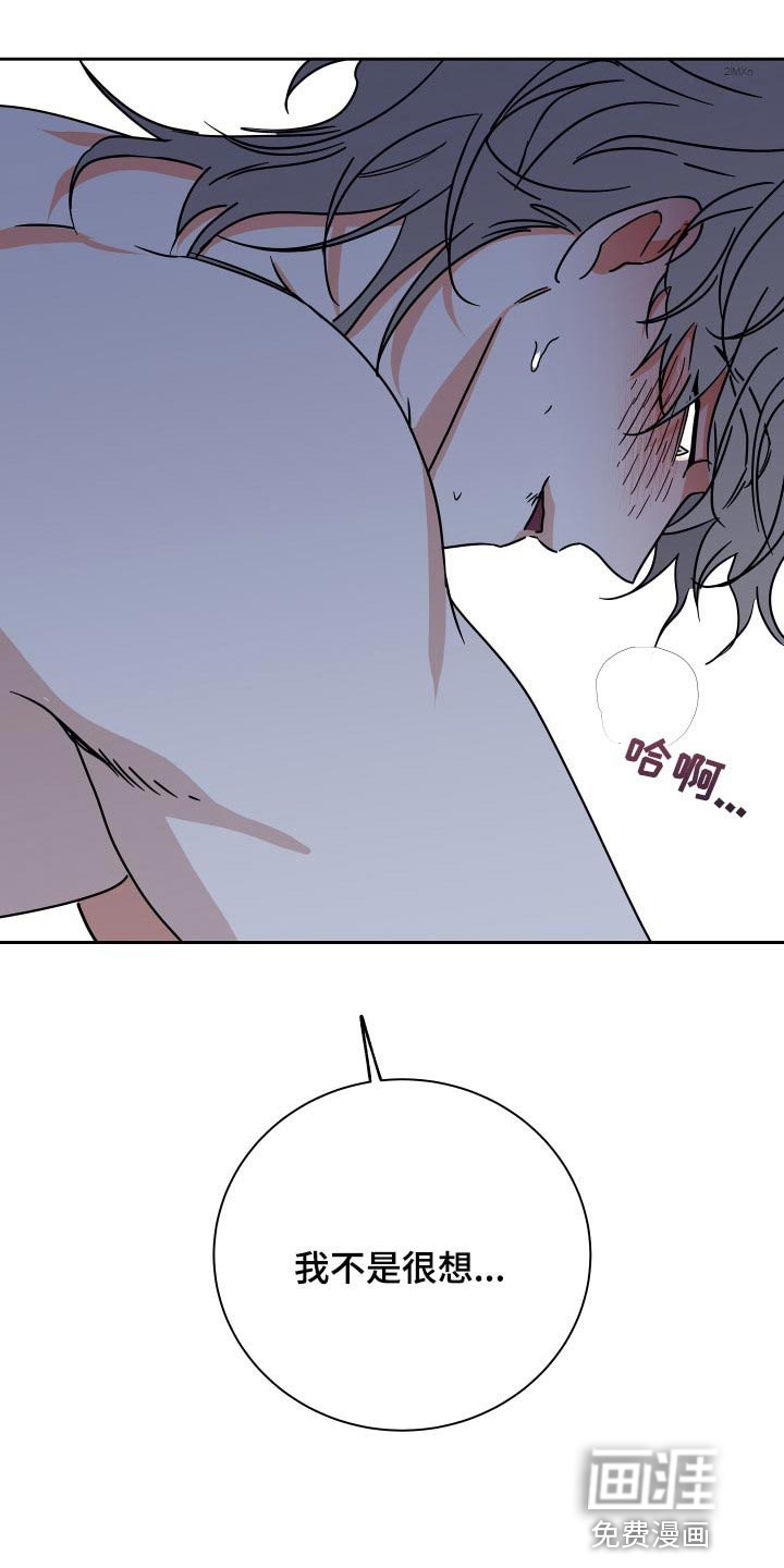 第51话4