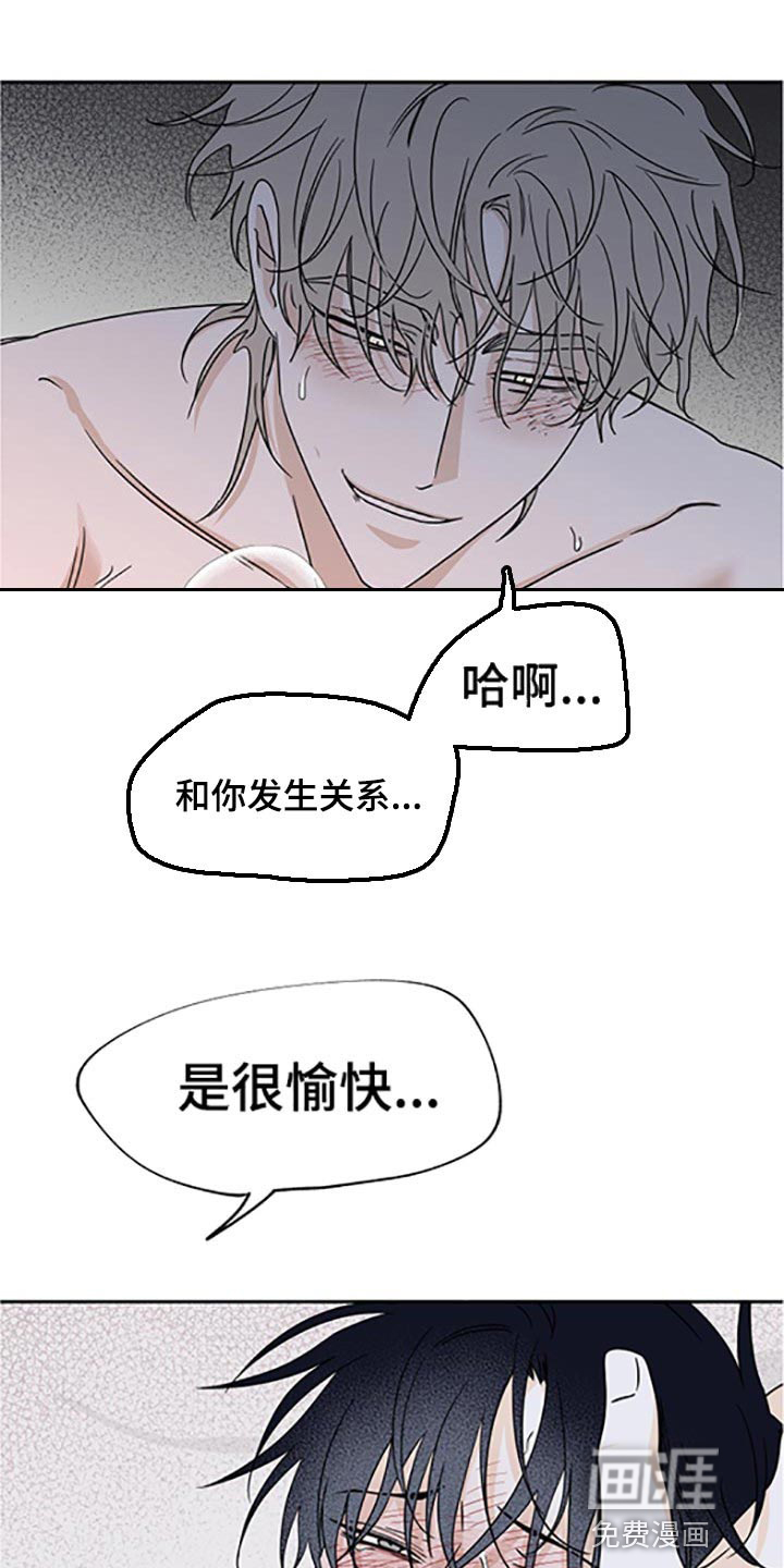 第51话5