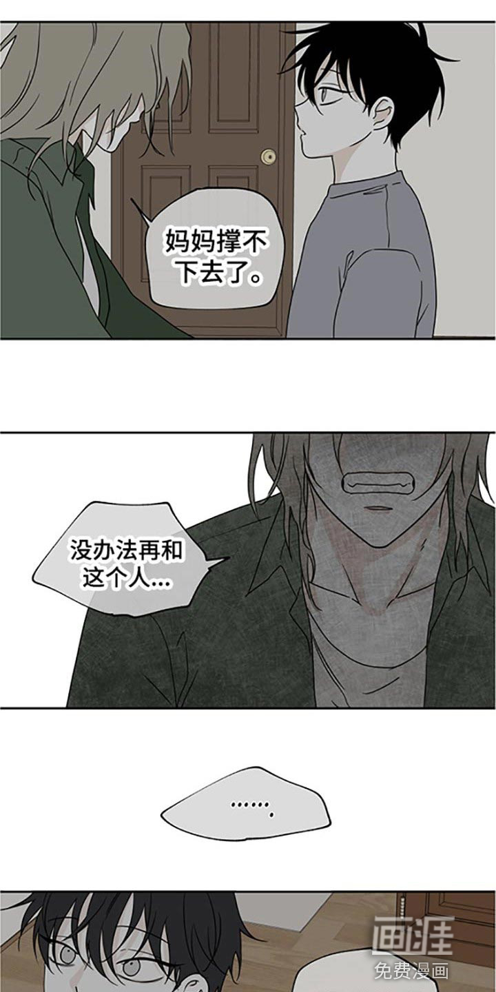 第51话8