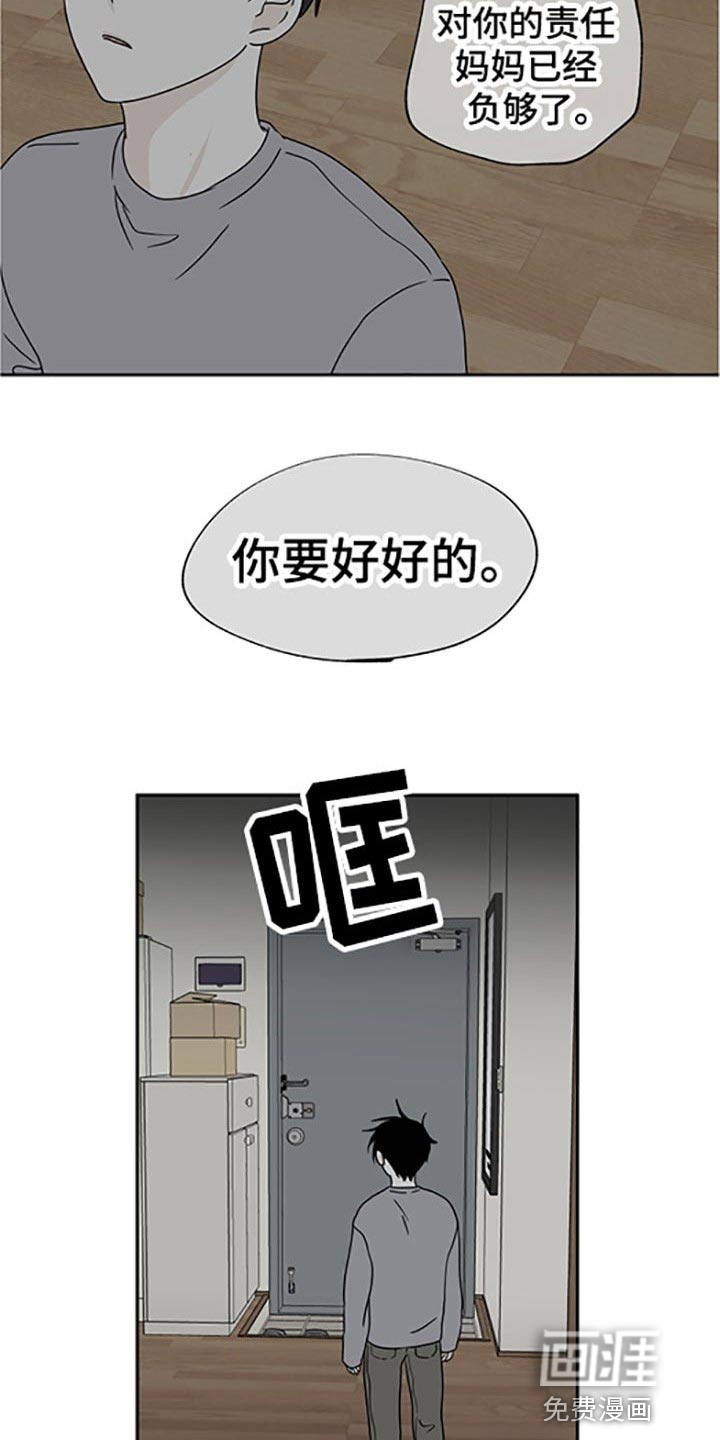 第51话9
