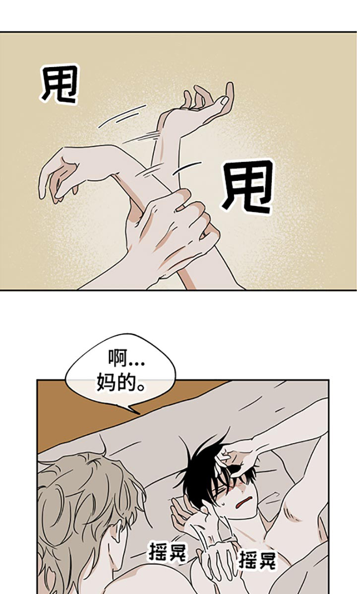 第52话0