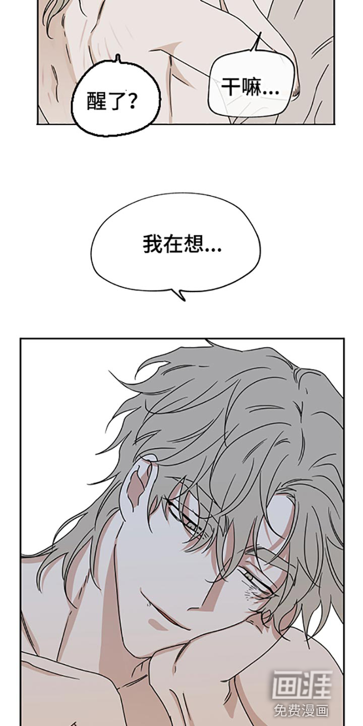 第52话1
