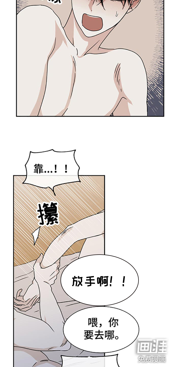 第52话10