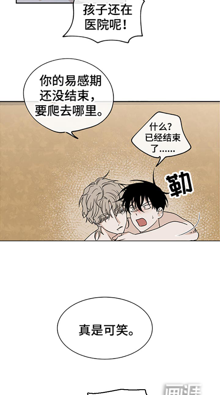 第52话11