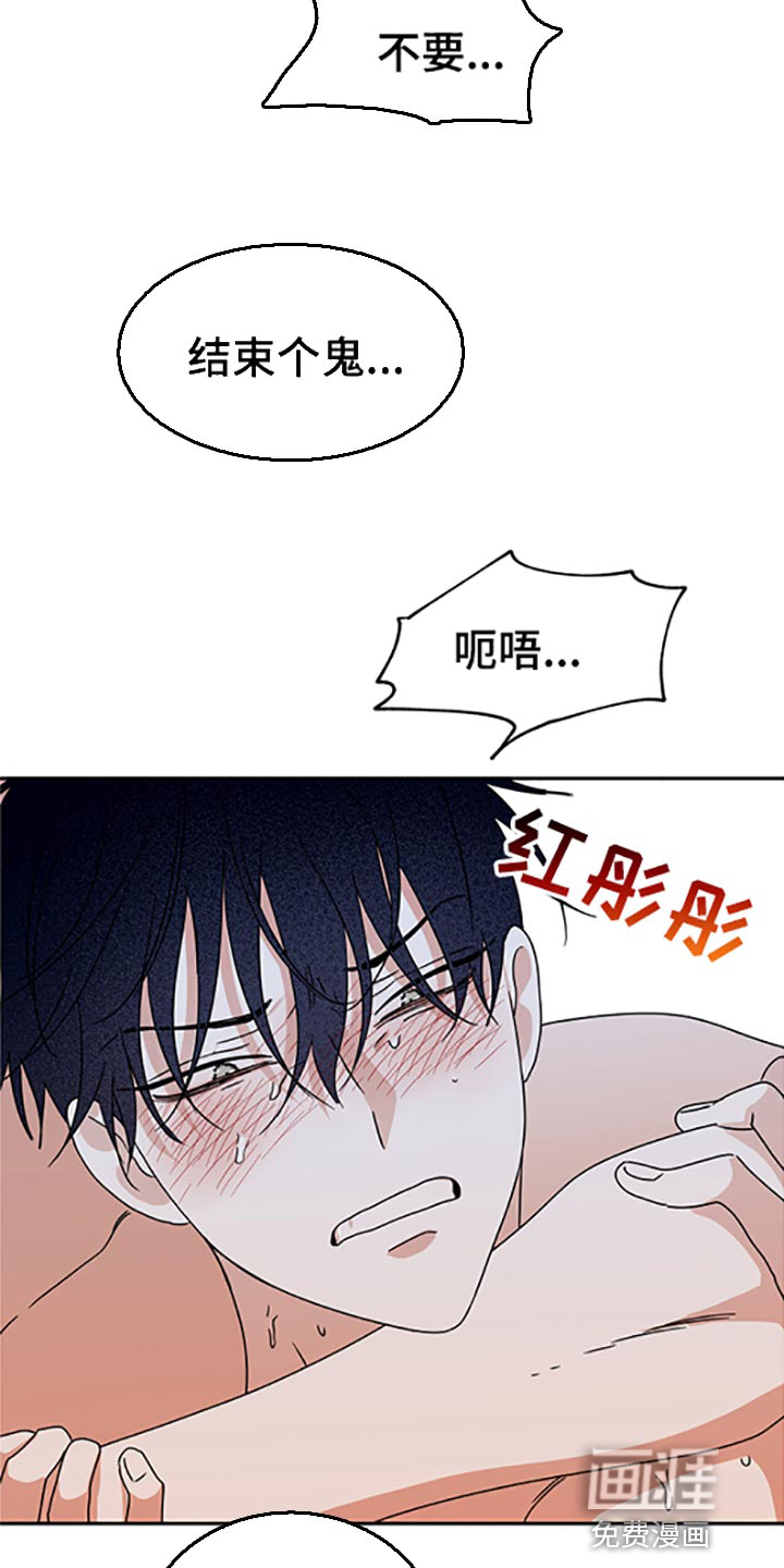 第52话12