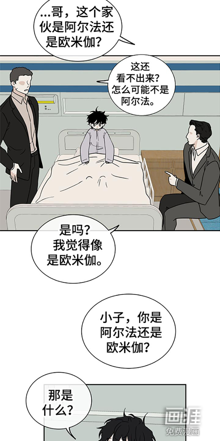 第52话14