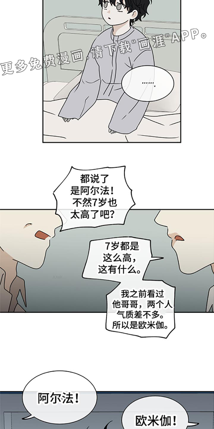 第52话15