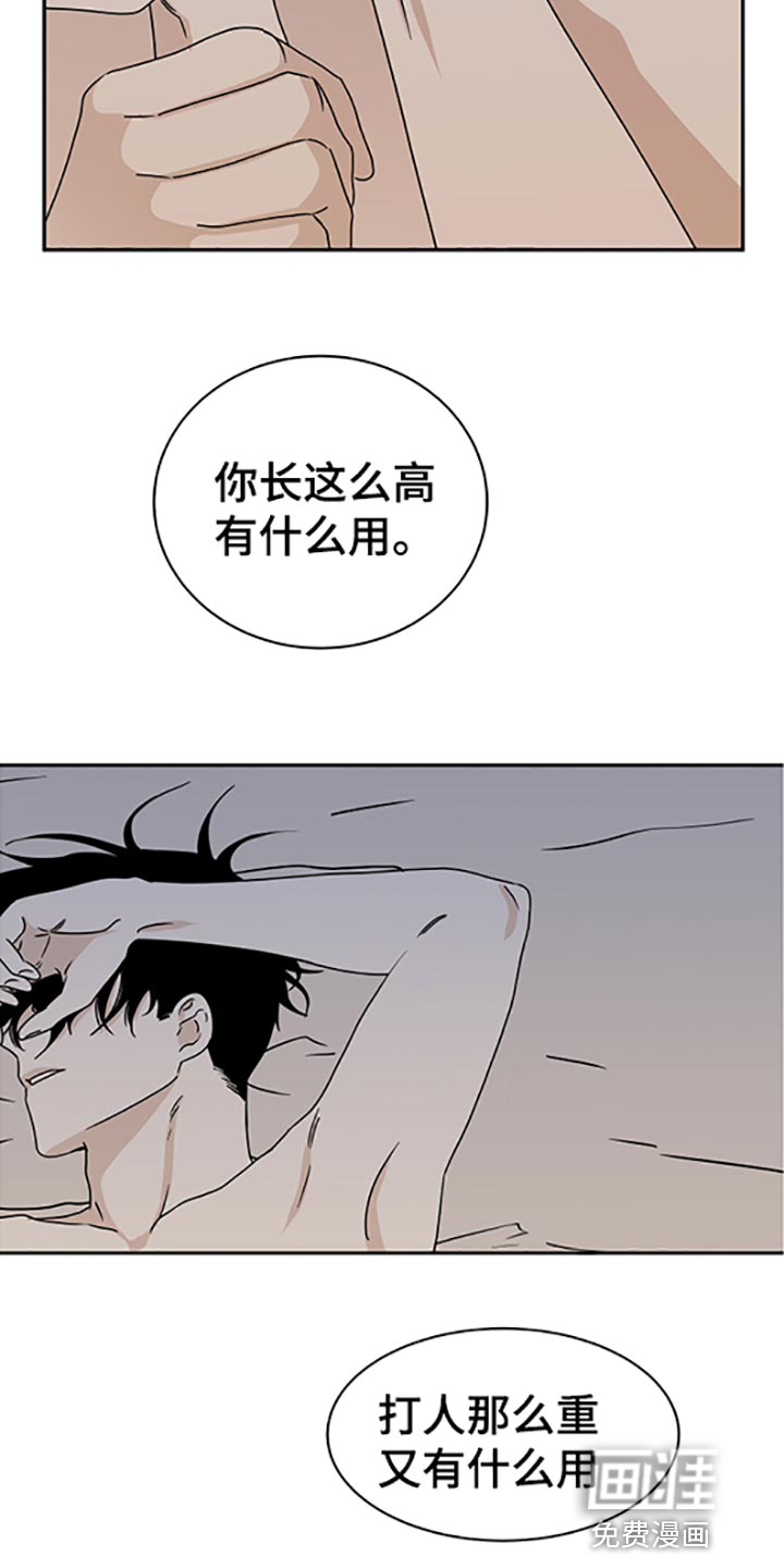 第52话2