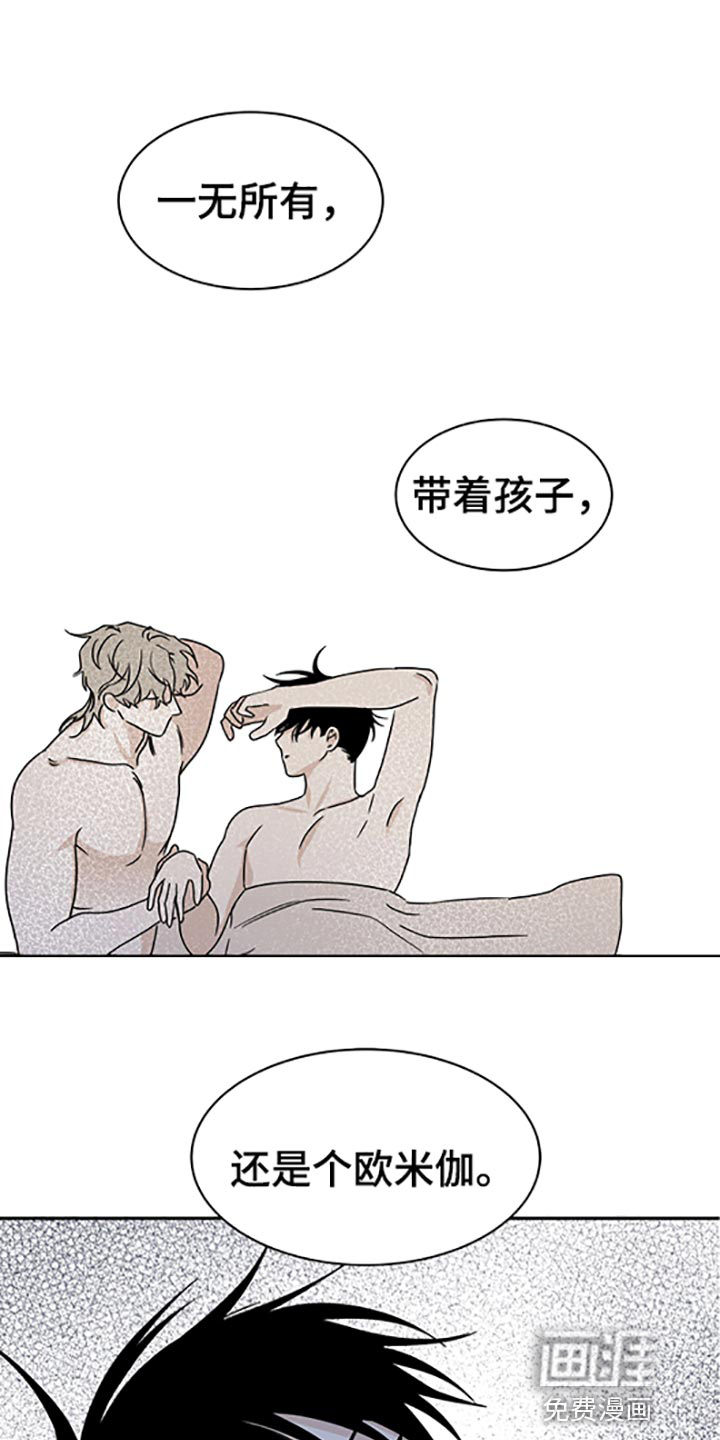 第52话3