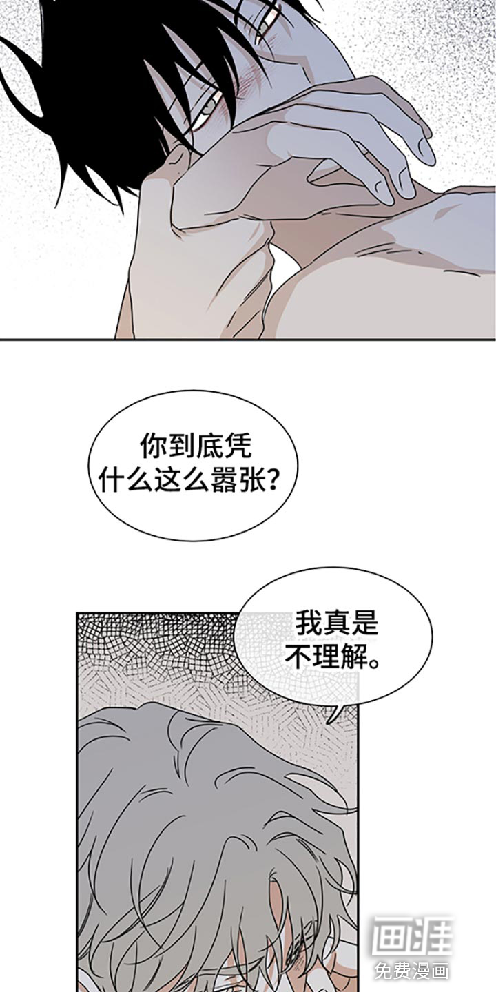第52话4