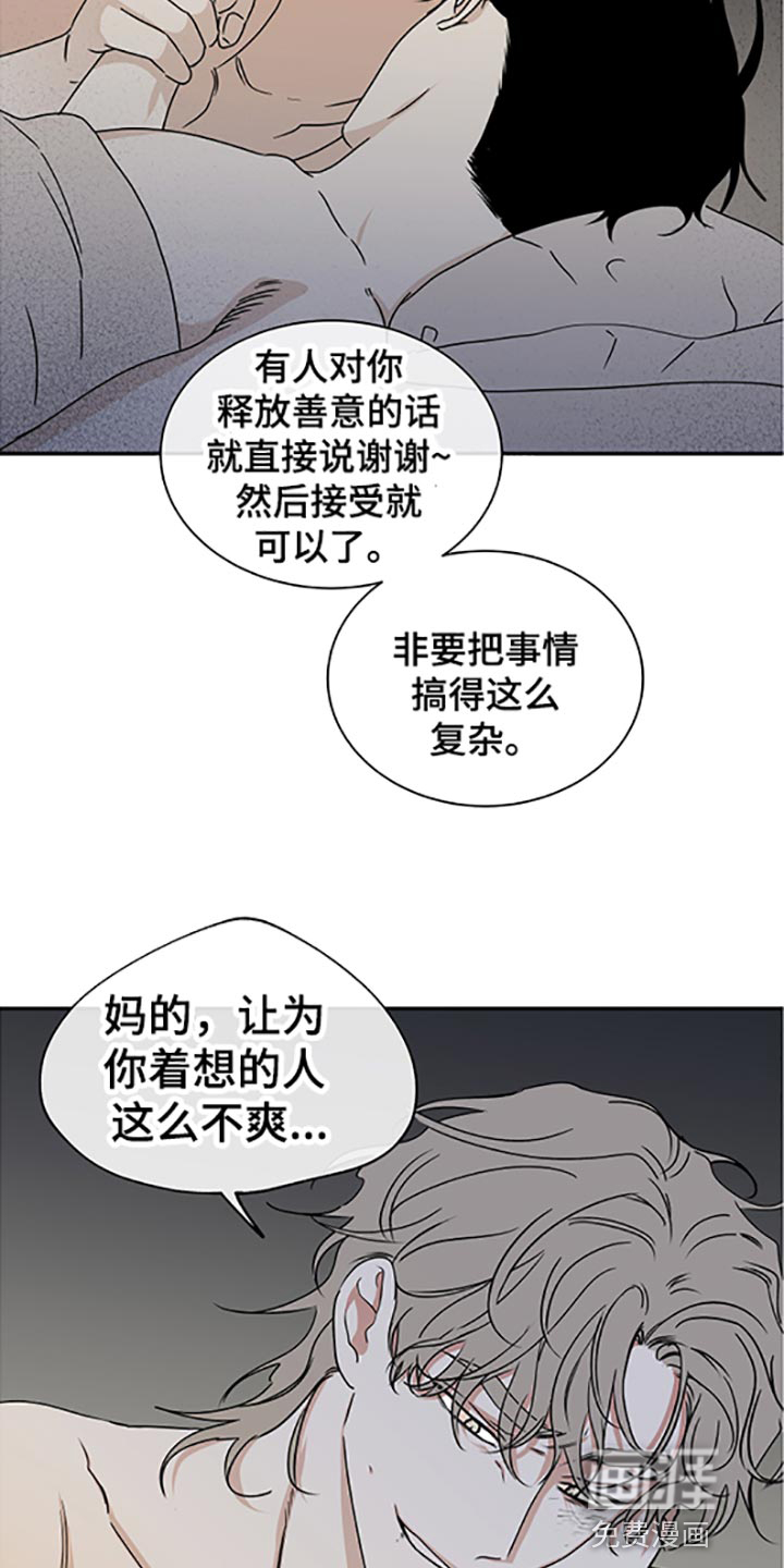 第52话6