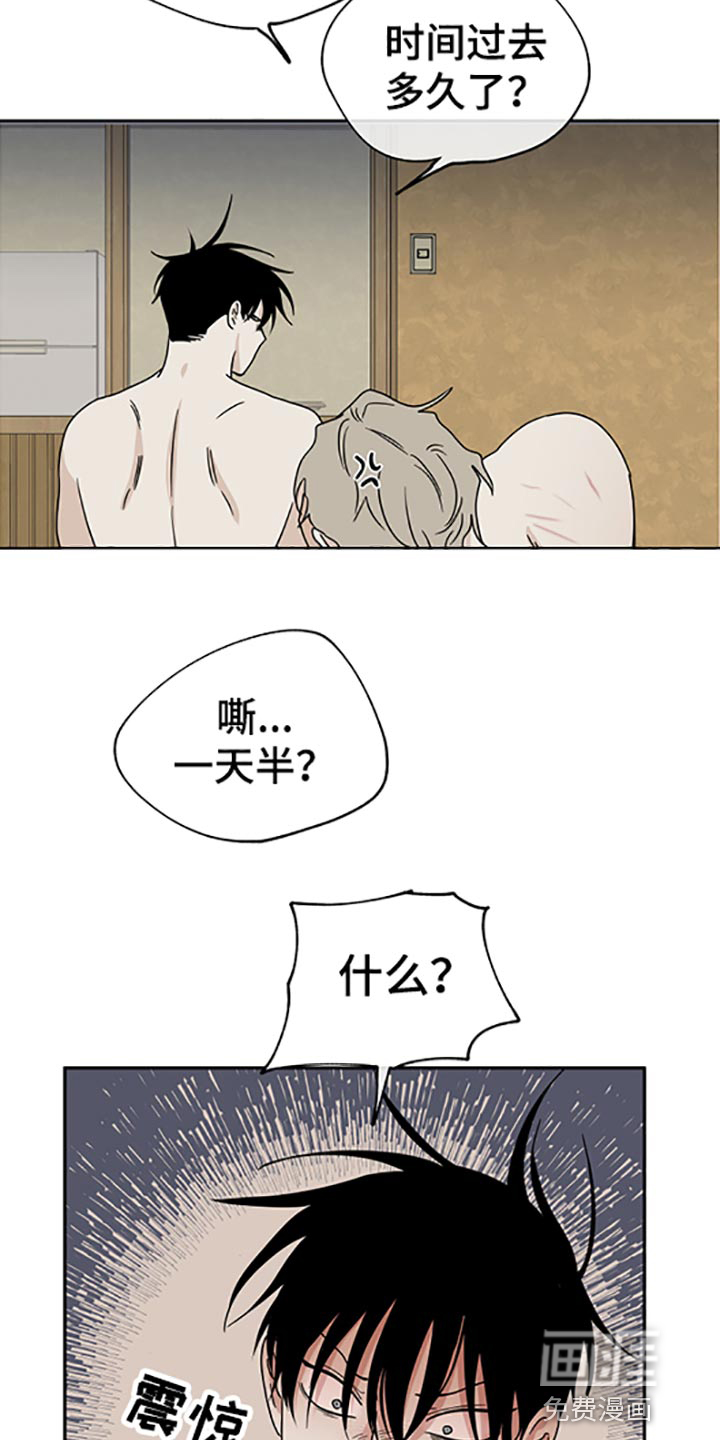 第52话9