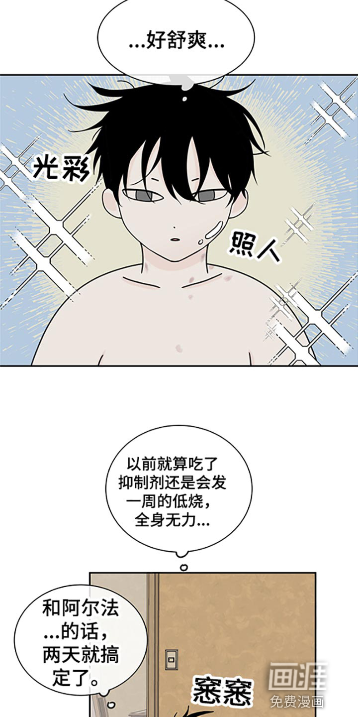 第53话1