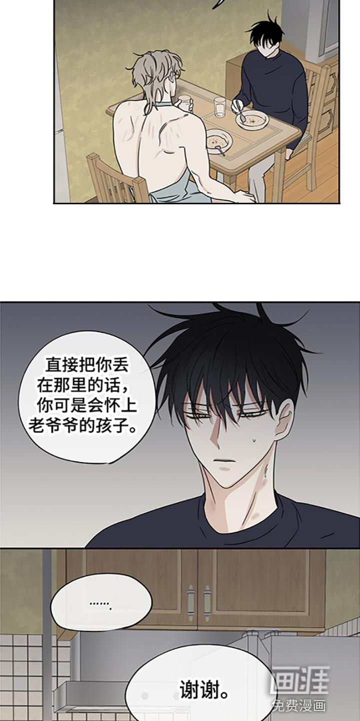第53话11