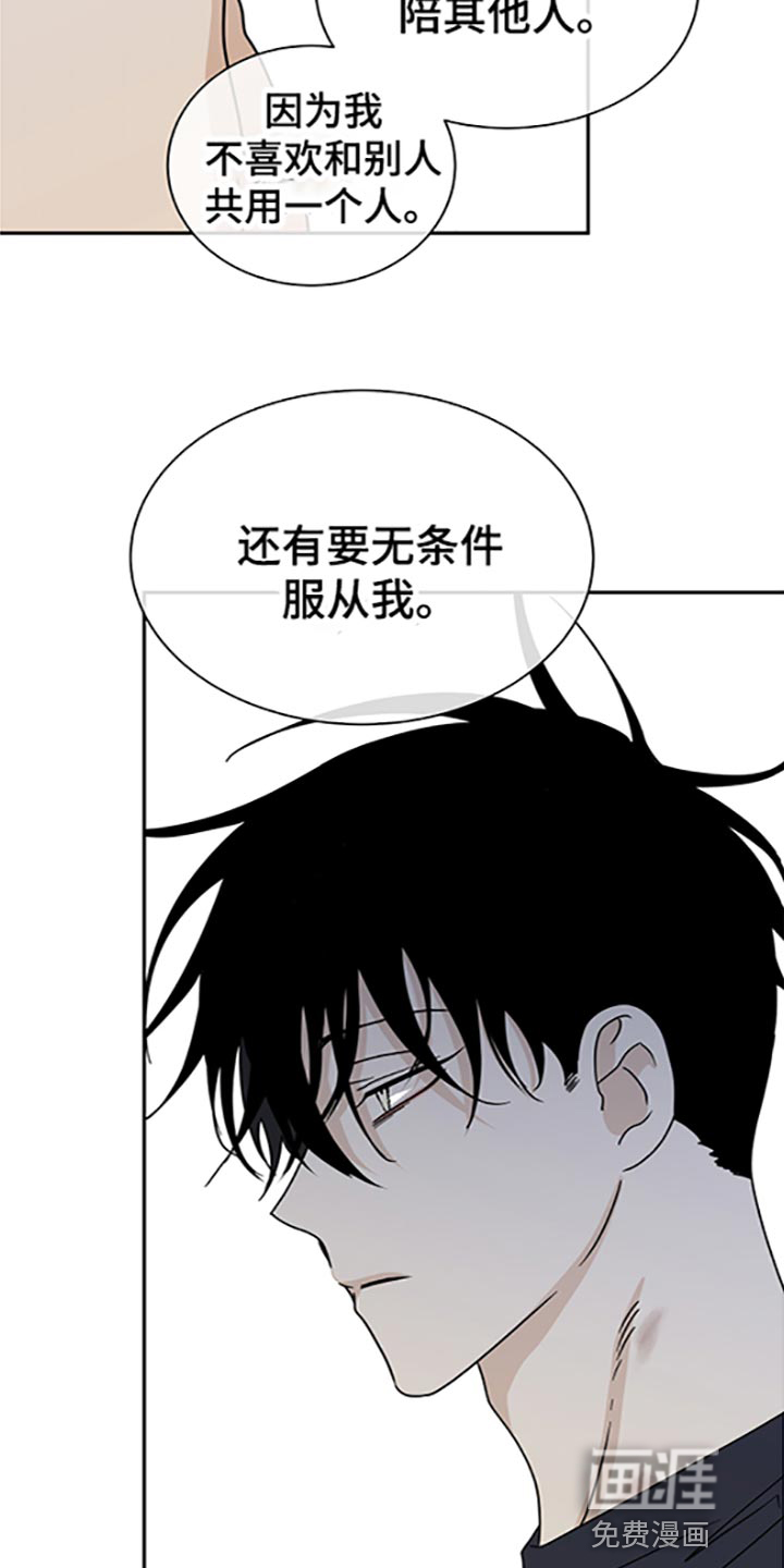 第53话14