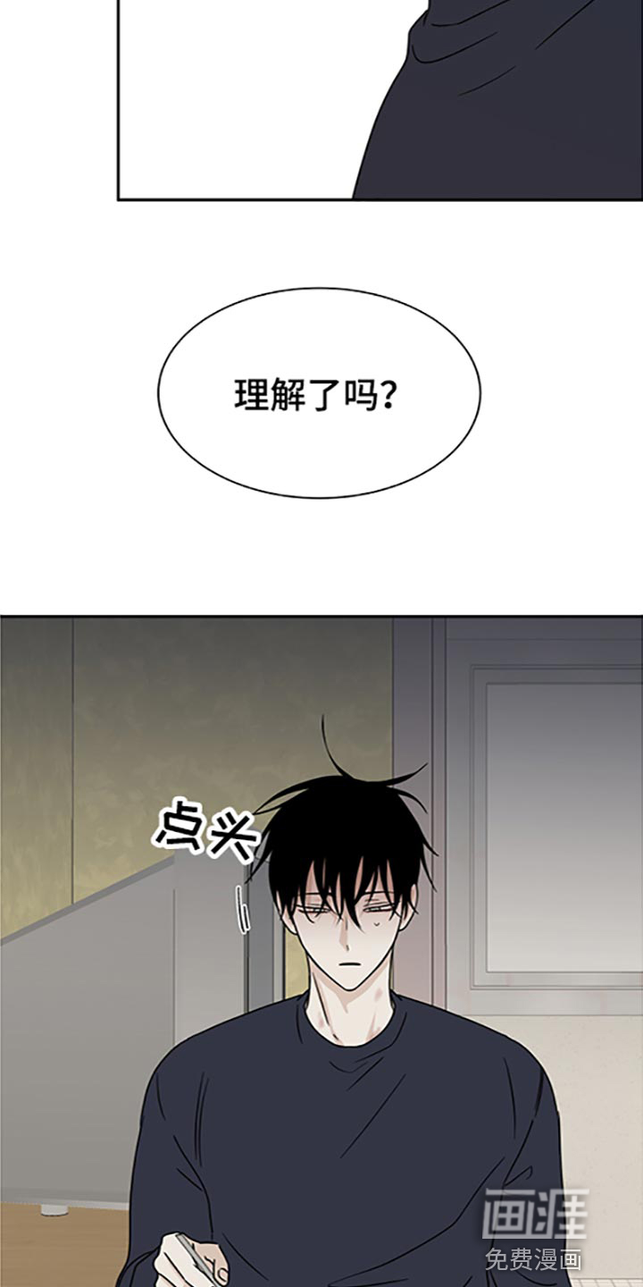 第53话15