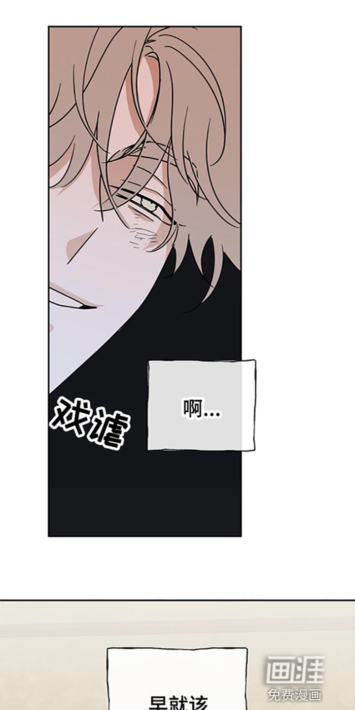第53话18