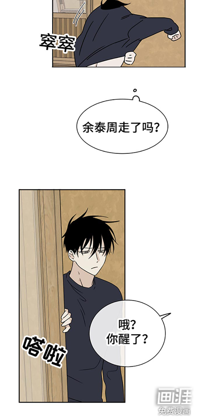 第53话2