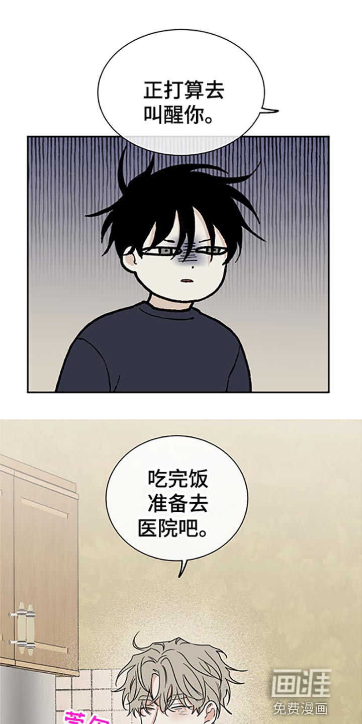 第53话3