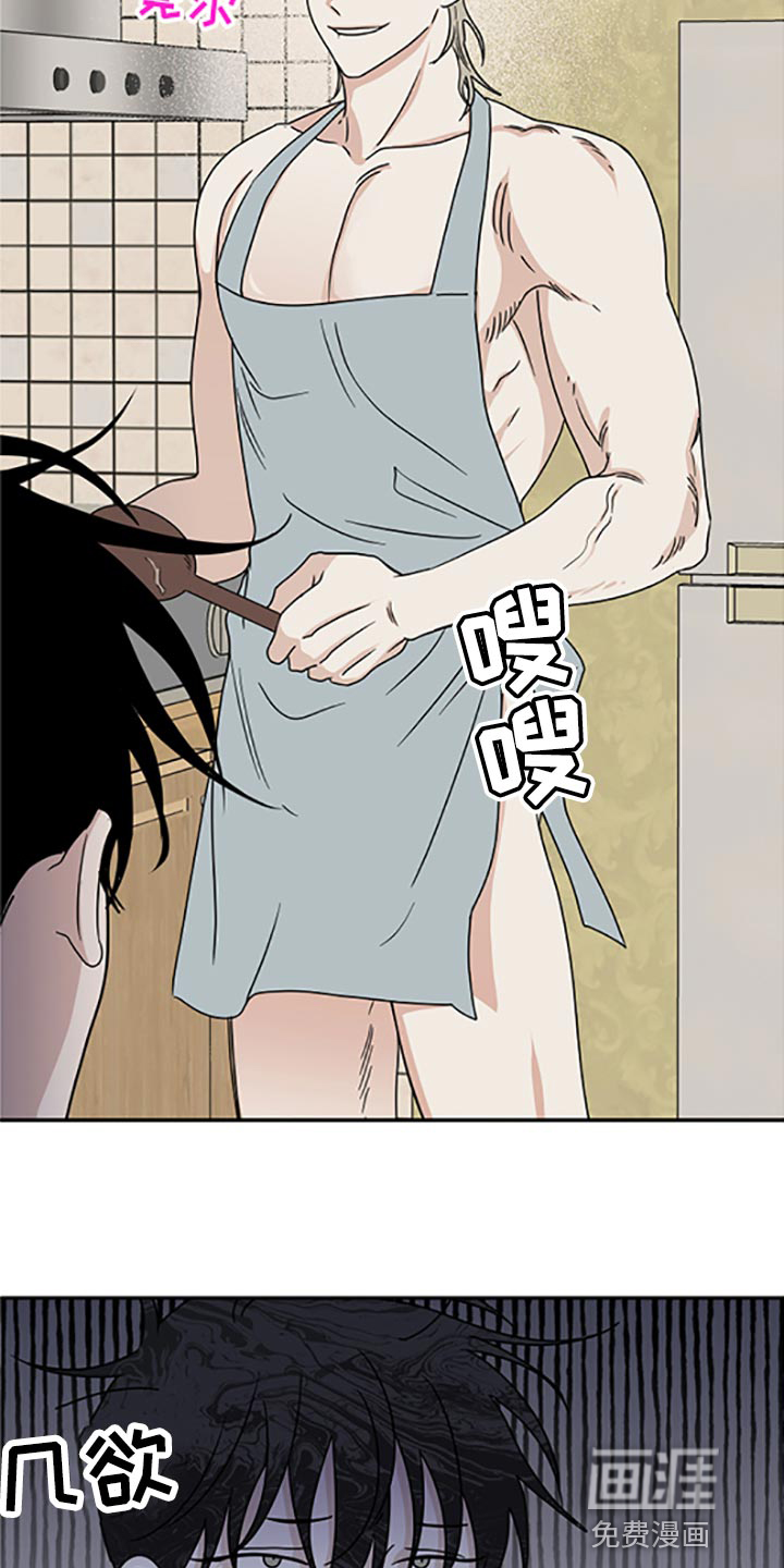 第53话4