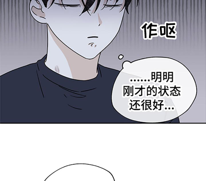第53话5