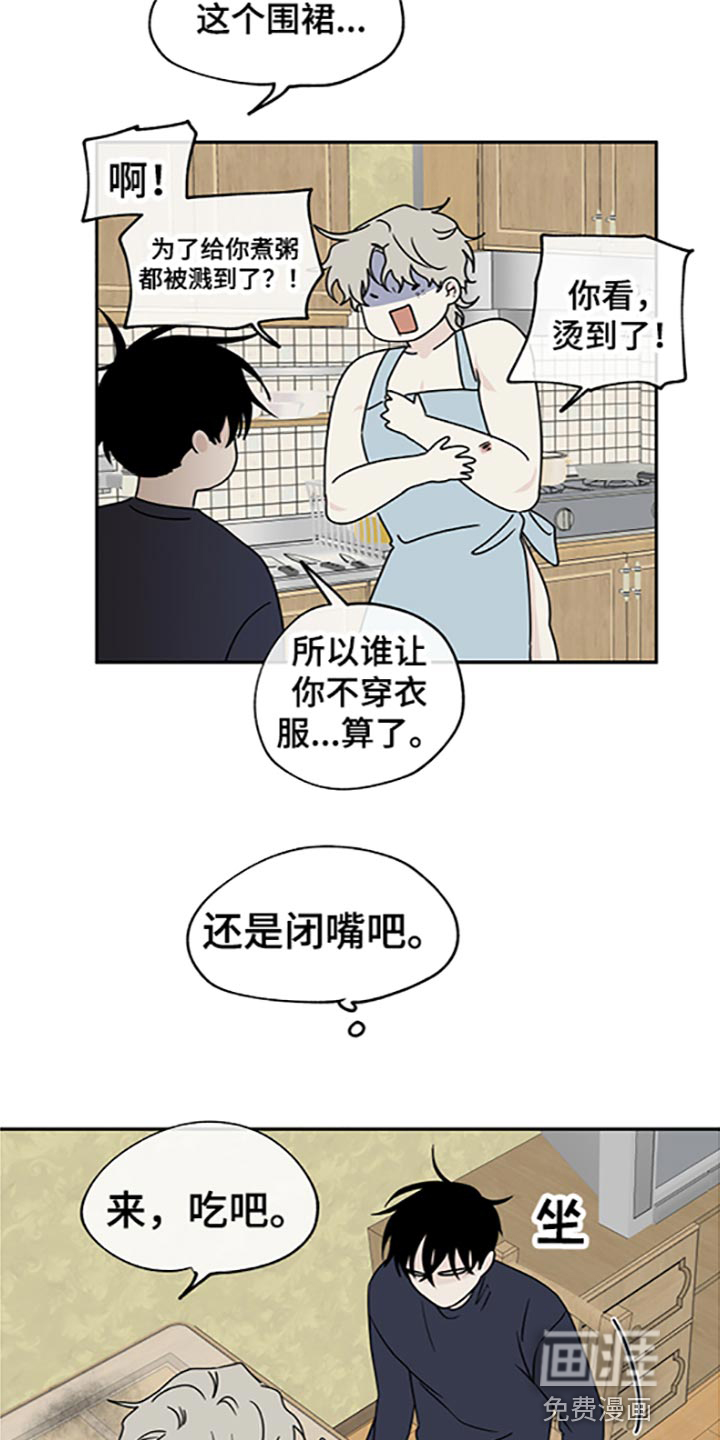 第53话6