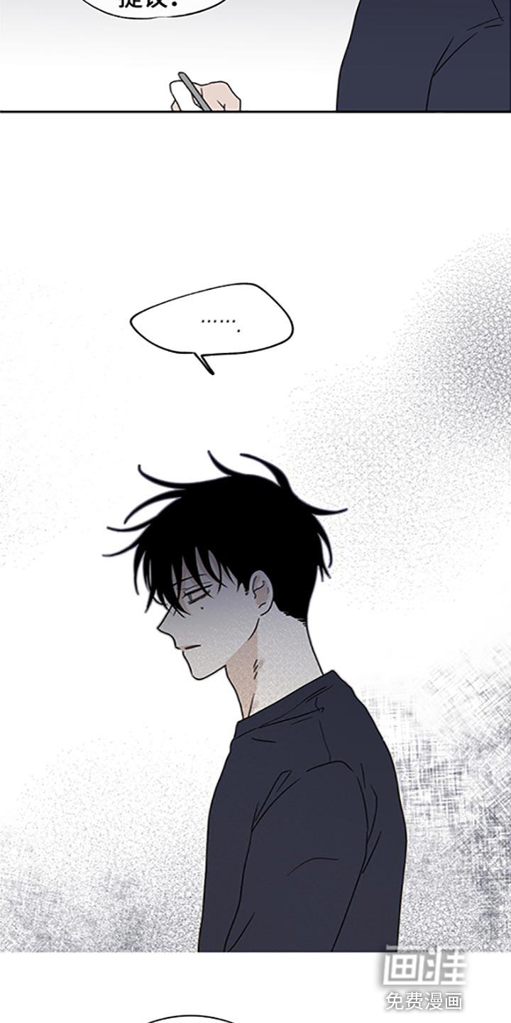 第53话9