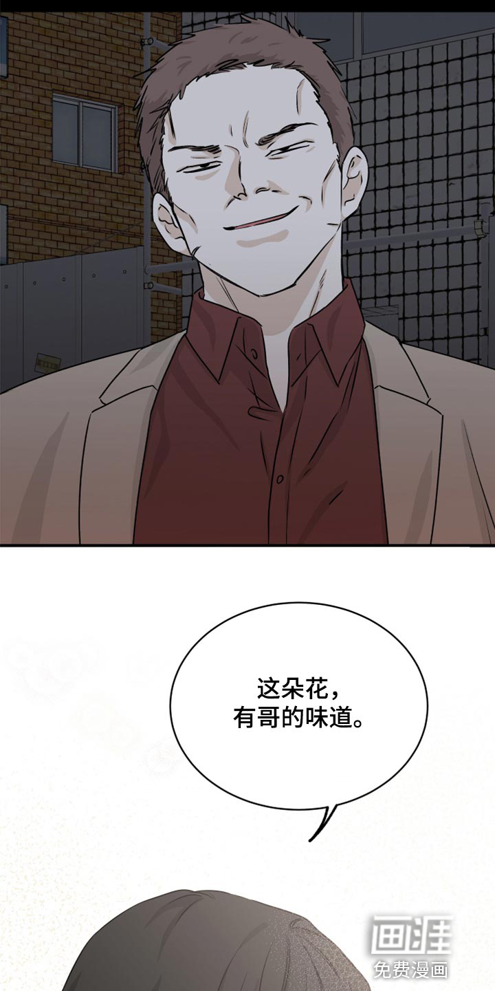 第54话1