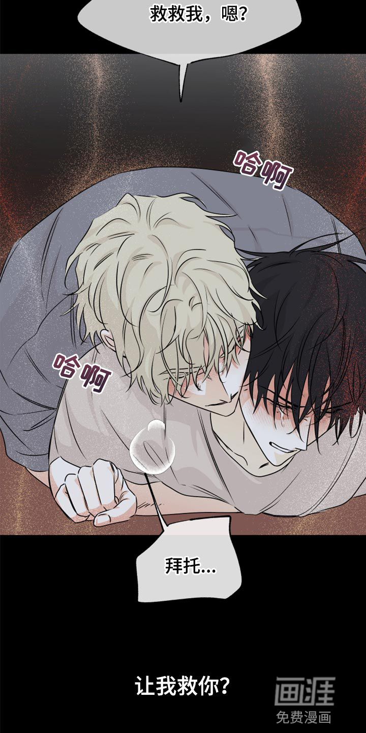 第54话10