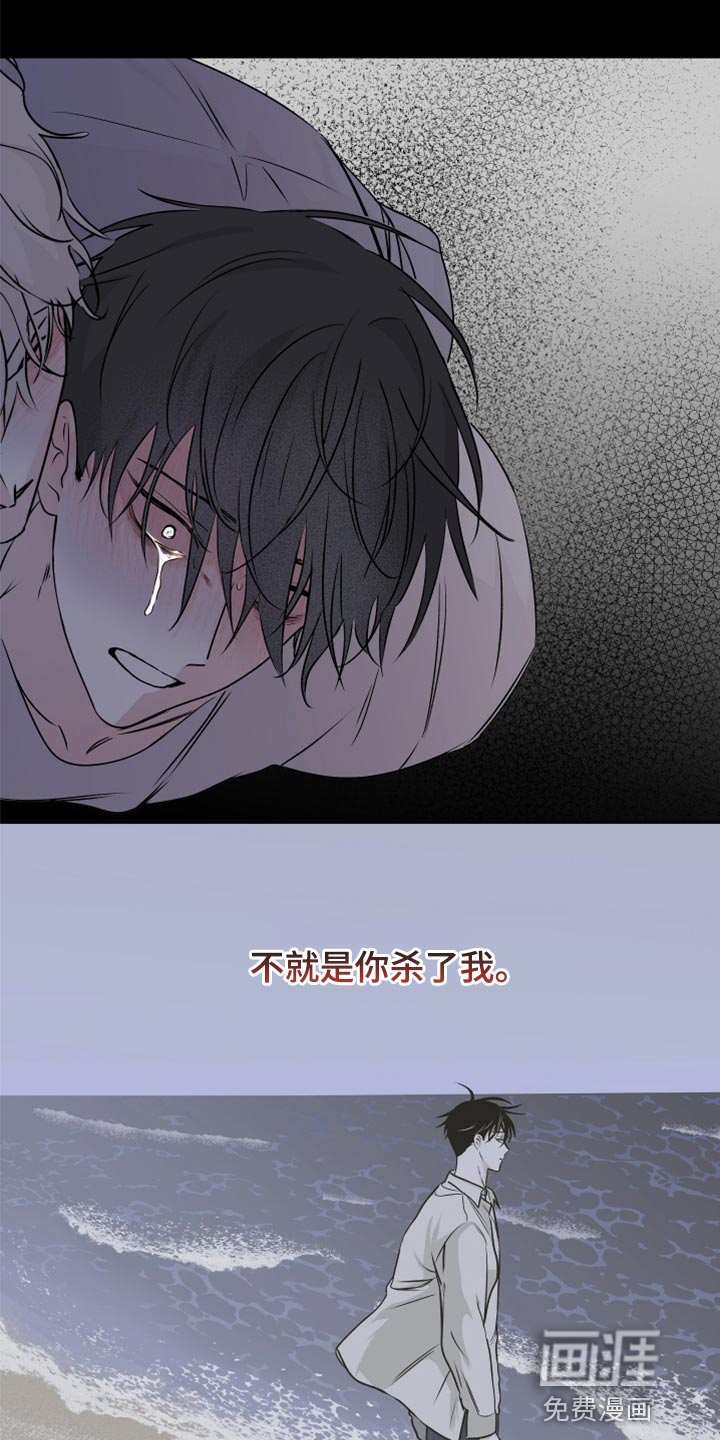 第54话11