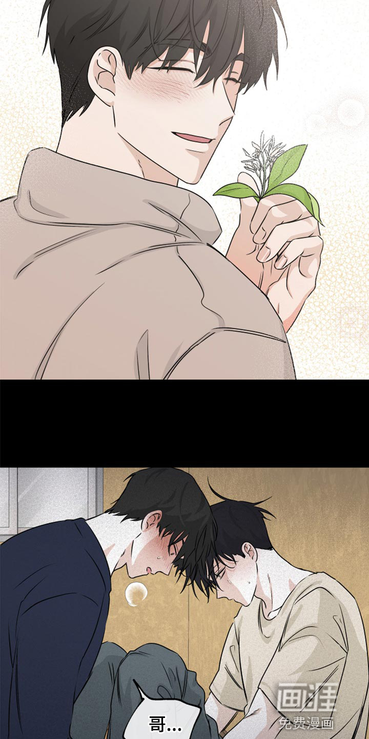 第54话2