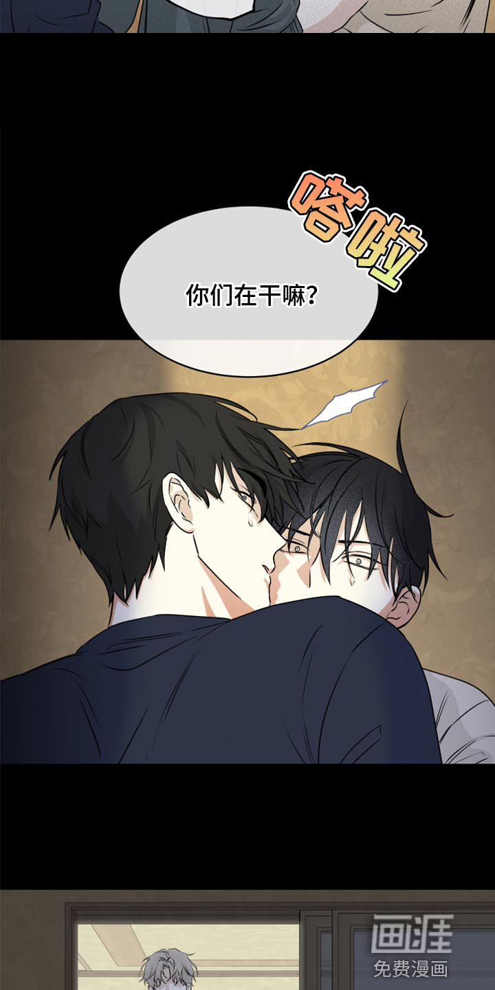 第54话3